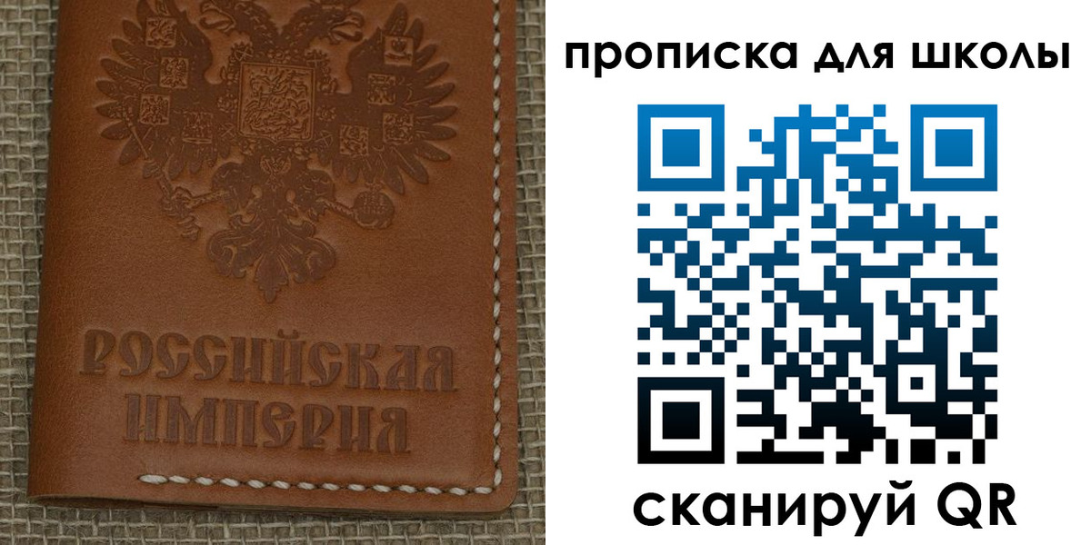 временная регистрация адрес в Екатеринбурге